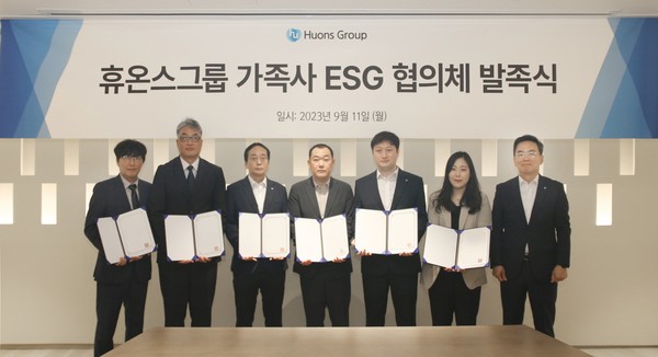 휴온스글로벌 송수영 대표(오른쪽 첫 번째)와 휴온스그룹 관계자들이 지난 11일 성남 판교 사옥에서 열린 ‘휴온스그룹 가족사 ESG 협의체’ 발족식에서 기념 촬영을 하고 있다.