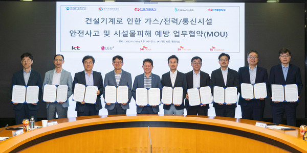 ▲ (왼쪽부터) 한전KPS 정래호 전력사업처장, 한국도시가스협회 김범수 안전솔루션실장, 한국전력공사 임주혁 배전운영처장, 한국가스안전공사 이헌목 검사지원처장, 대한건설기계안전관리원 류제택 안전사업이사, SKT 윤형식 고객CT담당, SK브로드밴드 최원호 Infra운용담당, SK E&S 강동호 도시가스운영본부장, LG유플러스 임성준 NW인프라운영그룹장, KT 서영수 네트워크운용본부장