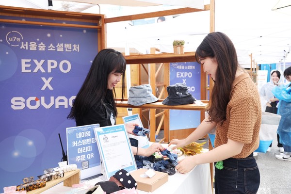 15일 서울 성동구 언더스탠드 에비뉴에서 열린 SOVAC 마켓에서 한 시민이 사회적기업ㆍ소셜벤처 제품을 구매하고 있다.
