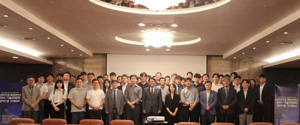 ▲ ‘스마트건설 얼라이언스 BIM 기술위원회’ 킥오프(Kick Off) 회의에서 참석자들이 기념 촬영을 하고 있다.
