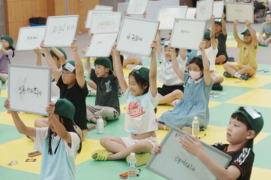 ▲ 지난 8월 농협은행 청소년금융센터 주관으로 열린 제2회 N키즈 금융골든벨