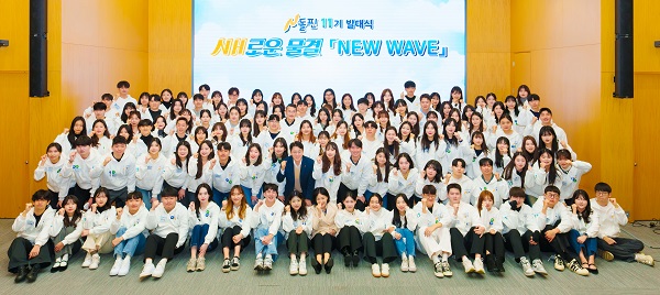 ▲ 지난 2월 말 발대식을 가진 N돌핀 13기