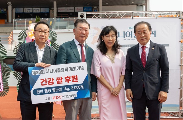 ▲ (왼쪽부터) 신왕섭 HDC현대산업개발 실장, 고광선 대한노인회 서울시연합회장, 송현옥 세종대학교 교수, 김용호 서울시의원이 제23회 시니어올림픽 후원 물품 전달식 후 기념 촬영을 하고 있다.