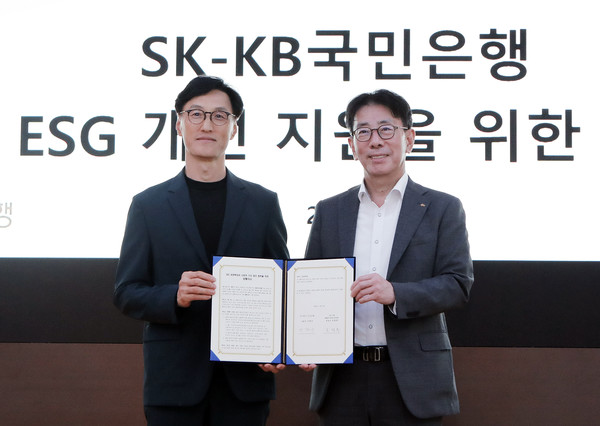 조경목 SK 수펙스추구협의회 SV위원장(왼쪽)과 이재근 KB국민은행장