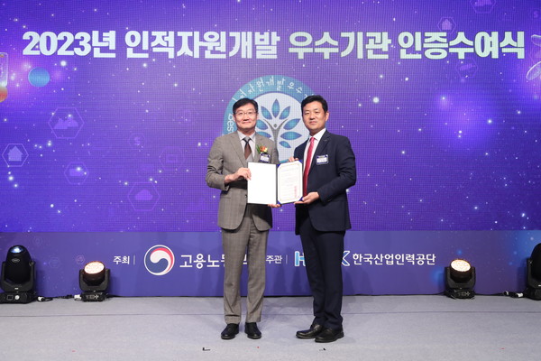 ▲이정한 고용노동부 고용정책실장(왼쪽), 이재진 웅진씽크빅 대표이사(우)