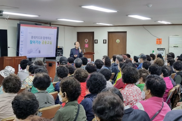 ▲롯데카드는 부산지역 어르신들 대상 ‘보이스피싱 예방 교육’을 실시했다