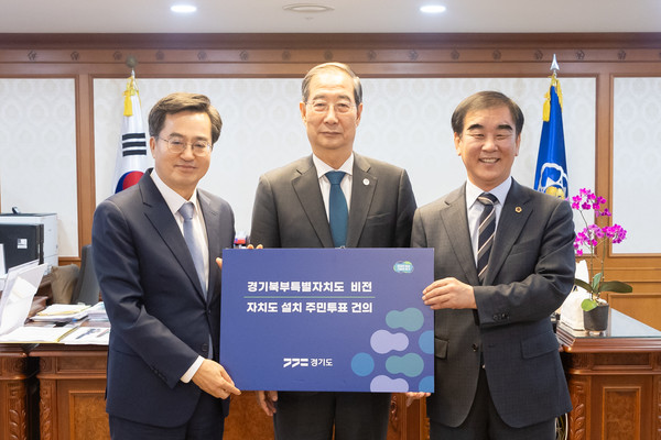 왼쪽부터 김동연 경기도지사, 한덕수 국무총리, 염종현 경기도의회 의장