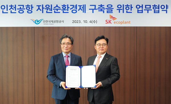 ▲ 박경일 SK에코플랜트 대표(오른쪽)와 이학재 인천공항 사장이 MOU를 체결한 뒤 기념 사진을 촬영하고 있다