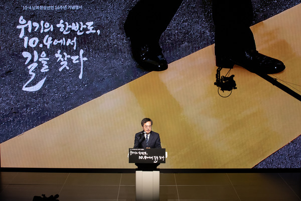 김동연 경기도지사