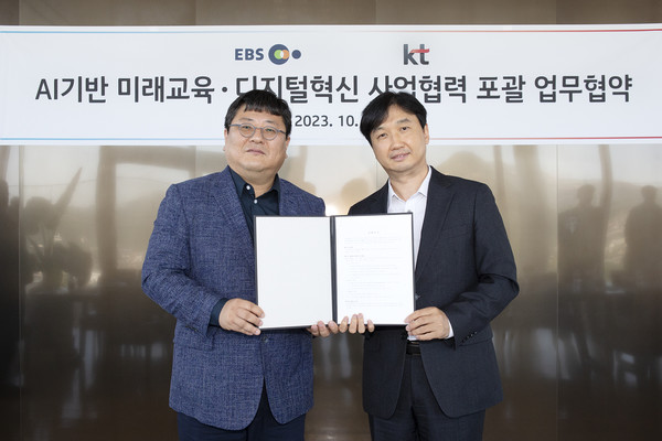 ▲유규오 EBS 디지털학교교육본부장(왼쪽)과 KT 박정호 커스터머DX단장