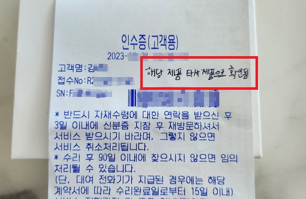 ▲에어팟을 수리하러 간 소비자가 엔지니어로부터 정품이 아니라는 안내를 받고 깜짝 놀랐다