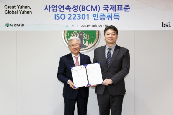 ▲조욱제 유한양행 대표(왼쪽), 임성환 BSI 코리아 대표