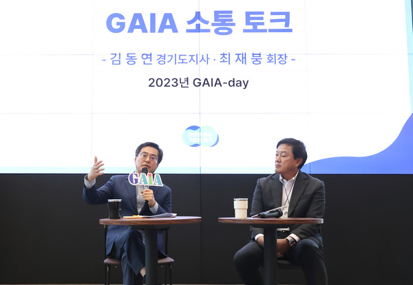 김동연 경기도지사(왼쪽), 최재붕 경기도산학협력단협의회장