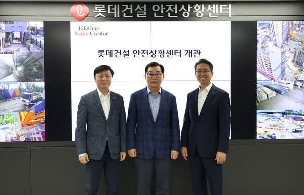 ▲ (사진 왼쪽부터) 김진 롯데건설 안전보건경영실장과 박현철 대표, 노준형 롯데정보통신 대표가 지난 6일 서울 서초구 잠원동에 위치한 롯데건설 본사에서 안전상황센터 개관을 기념하며 촬영을 하고 있다.