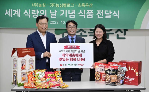 ▲세계 식량의 날 기념 식품 전달식에서 참석자들이 기념사진을 찍고 있다. 왼쪽부터 김보규 농심 경영기획실장, 박수봉 초록우산 서울3지역본부장, 김희연 농심켈로그 대외협력팀 부장