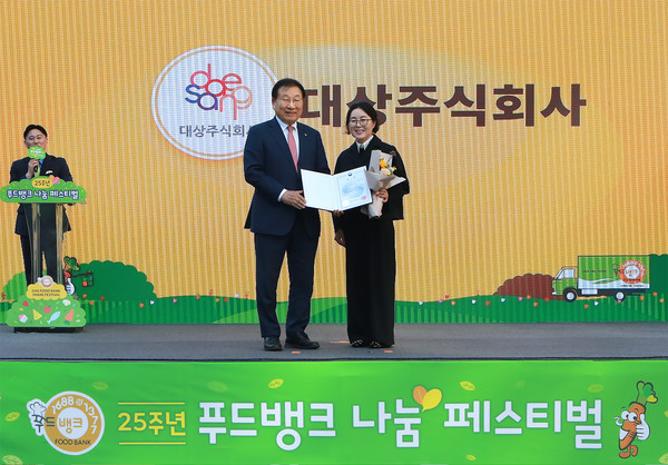 ▲12일 청계광장에서 열린 '푸드뱅크 나눔 페스티벌'에서 대상 김경숙 ESG경영실장(오른쪽)과 김성이 한국사회복지협의회 회장이 기념사진을 촬영하고 있다.
