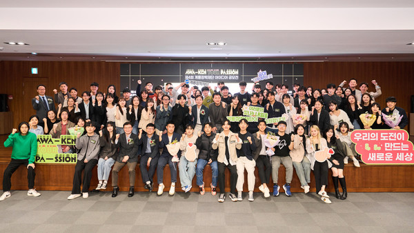 ▲ ‘제4회 계룡장학재단 아이디어 공모전 시상식‘에 참여한 수상자와 관계자들이 기념 촬영을 하고 있다.