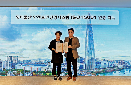 ▲ (왼쪽부터) 손유경 롯데물산 기술안전부문장, 조현기 안전경영TFT 팀장이 국제표준 안전보건경영시스템(ISO 45001) 인증을 획득 후 기념 촬영을 하고 있다.