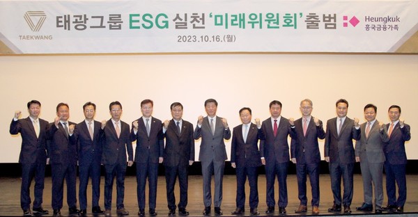 왼쪽 다섯 번째부터 임규준 흥국화재 대표, 임형준 흥국생명 대표, 성회용 미래위원회 위원장, 조진환 태광산업 대표, 정철현 대한화섬 대표