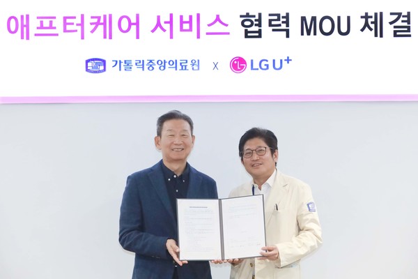 ▲황현식 LG유플러스 CEO(왼쪽), 김대진 가톨릭중앙의료원 정보융합진흥원장