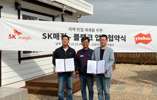 ▲왼쪽부터 문승규 ㈜블랭크 대표, 곽기섭 SK스페셜티 생산본부장, 정찬익 SK매직 영업실장