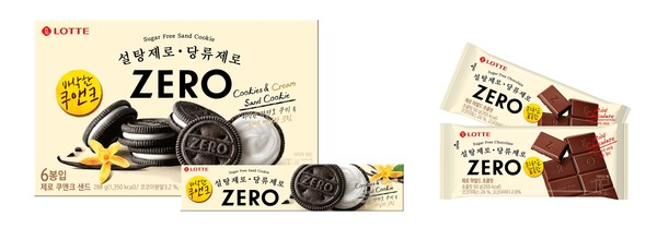 ▲롯데웰푸드 제로 신제품 2종 패키지 이미지
