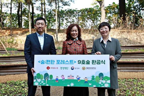 ▲ (왼쪽부터) 롯데홈쇼핑 이동규 커뮤니케이션부문장, 서울 장위초등학교 김경애 교장, 환경재단 이미경 대표