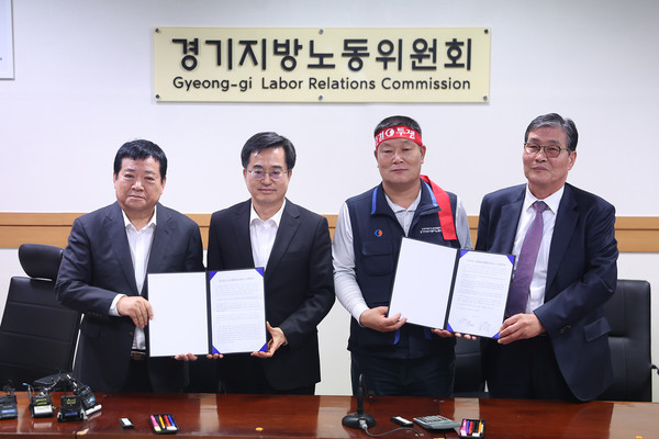 김동연 경기도지사(왼쪽 두 번째)