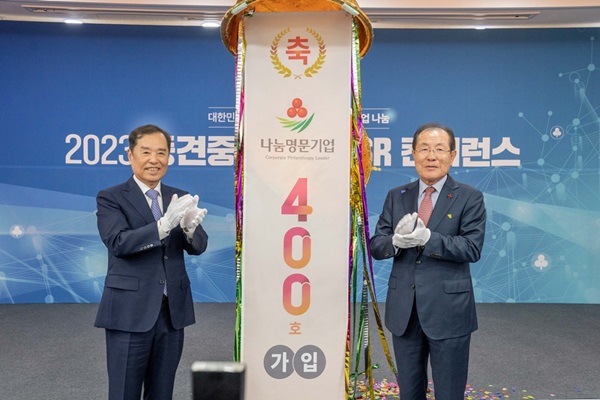 ▲ (사진설명) 윤동한 한국콜마홀딩스 회장(오른쪽)이 성금 전달 후 기념촬영을 하고 있다