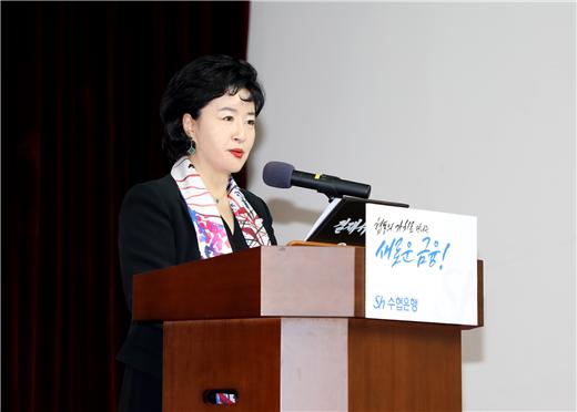 ▲ 지난 27일 열린 경영전략회의에서 발언하고 있는 강신숙 수협은행장