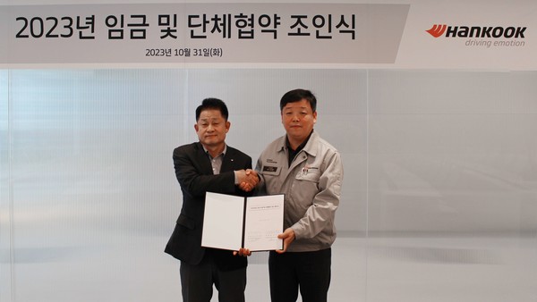 ▲ 한국타이어 이수일 대표이사(왼쪽)와 한국노총 한국타이어노조 현복환 위원장이 2023년 임금 및 단체협약 조인식 후 기념사진을 촬영하고 있다.