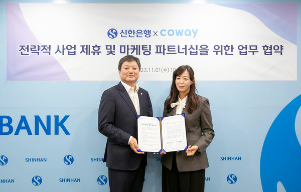 ▲심병희 코웨이 마케팅본부장(오른쪽)과 정용욱 신한은행 부행장