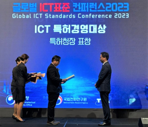 ▲현대오토에버 기술기획실 민석기 상무가 ‘2023년 ICT 특허경영대상’ 시상식에서 특허청장 표창을 받고 있는 모습