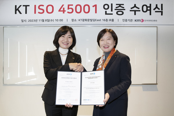 ▲KT 안전보건총괄(CSO) 이선주 전무(오른쪽), 한국경영인증원(KMR) 황은주 대표이사