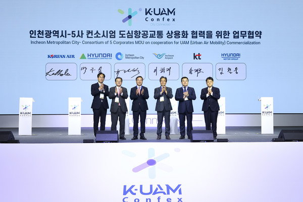 ▲(왼쪽부터) 대한항공 이길호 상무, 현대건설 박구용 전무, 인천광역시 유정복 시장, 인천국제공항공사 이학재 사장, KT 송재호 부사장, 현대자동차 김철웅 상무