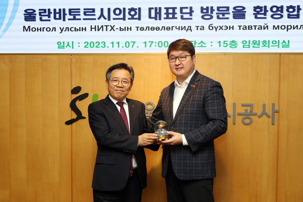▲ 김헌동 SH 사장(사진 왼쪽)과 바트바야스갈란 잔산 UB시 의장이 면담 후 기념 촬영을 하고 있다.