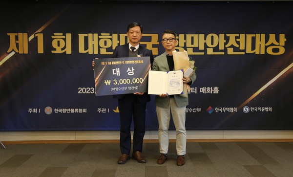 ▲최종욱 해양수산부 항만운영과장(왼쪽), 김관수 CJ대한통운 항만사업팀장