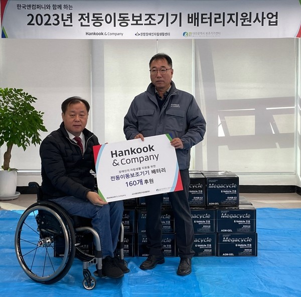 ▲한국앤컴퍼니 윤종달 ES사업본부 안전생산부문장(오른쪽), 남인수 한밭장애인자립생활센터 대표