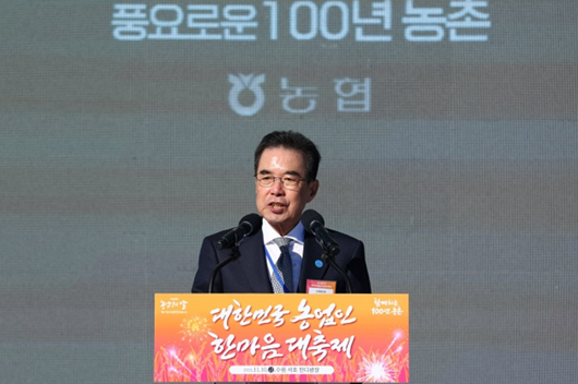 ▲ 지난 10일 열린 제28회 농업인의 날 기념식에서 이성희 농협중앙회장이 기념사를 발표하고 있다.