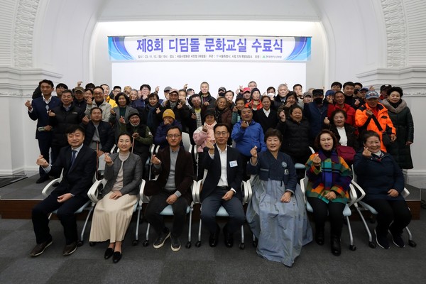 ▲ '제8회 디딤돌 문화교실' 수료식에 참석한 엄홍석 현대엔지니어링 커뮤니케이션실장(첫줄 왼쪽에서 세 번째), 이수연 서울시 복지정책실장(첫줄 왼쪽에서 네 번째) 등 관계자들과 쪽방 주민들이 기념 촬영을 하고 있다