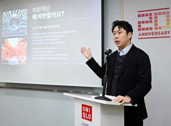 ▲심효준 에프알엘코리아 품질관리 담당 매니저