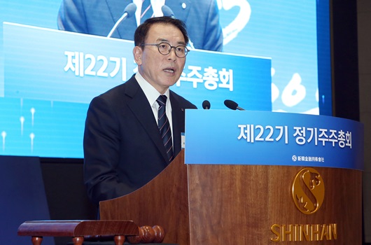 ▲ 차기 은행연합회장 단독 후보로 추대된 조용병 전 신한금융지주 회장
