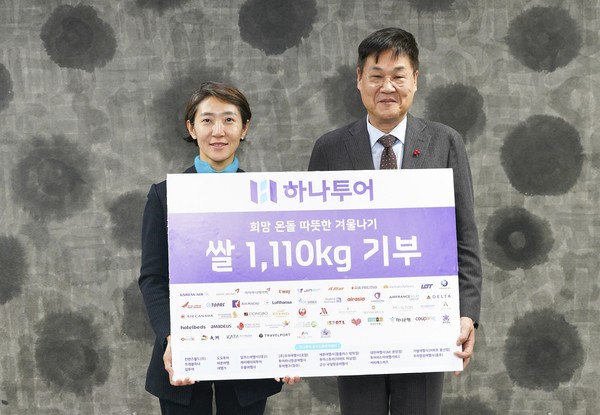 ▲하나투어 송미선 대표이사(왼쪽)와 정문헌 종로구청장이 지난 16일 종로구청에서 쌀 화환 전달식 기념촬영을 했다
