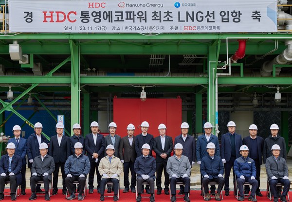 ▲ 정몽규 HDC그룹 회장(앞줄 왼쪽에서 다섯 번째)을 비롯한 HDC그룹 경영진과 한화에너지, 한화 건설부문 등 관계자들이 ‘AMADI호’ 입항식에서 기념 촬영을 하고 있다