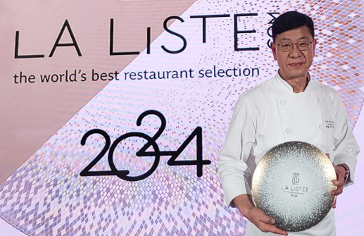 ▲‘라 리스트 2024’ 시상식에 참석한 서울신라호텔 ‘라연’ 김성일 셰프가 기념사진을 찍고 있다