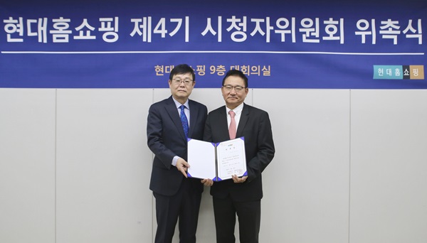 ▲한광영 현대홈쇼핑 대표(왼쪽), 박천일 숙명여대 교수
