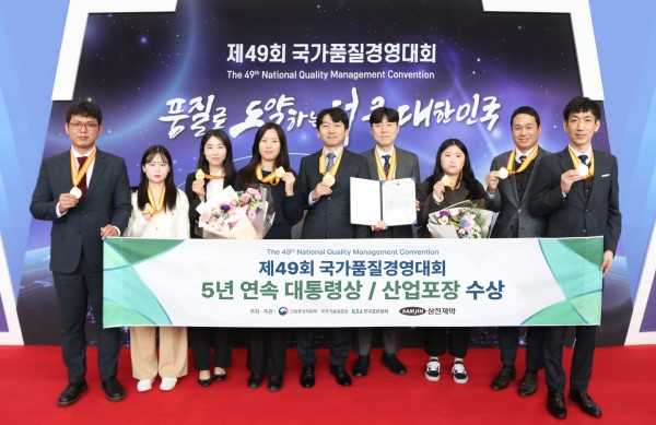 ▲삼진제약이 지난 22일 코엑스에서 열린 제49회 국가품질경영대회에서 산업포장과 대통령상을 받아 임직원들이 기념 사진을 촬영하고 있다.