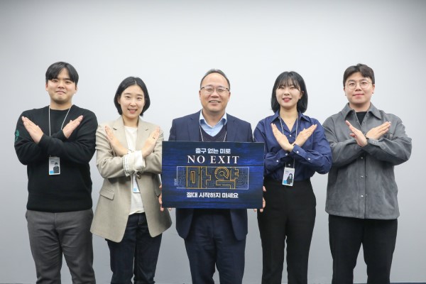 ▲백상환 동아제약 대표(왼쪽에서 3번째)가 마약 근절 캠페인 '노 엑시트(NO EXIT)'에 임직원들과 함께 참여하고 있다.