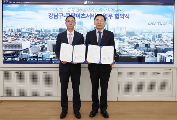 ▲ (왼쪽부터) 김명규 쿠팡이츠서비스 대표, 조성명 강남구청장