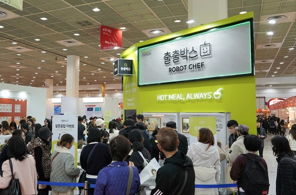 ▲ 풀무원 출출박스 홍보관 전경.